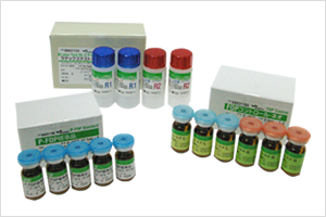P-FDP Reagent (For Plasma)
